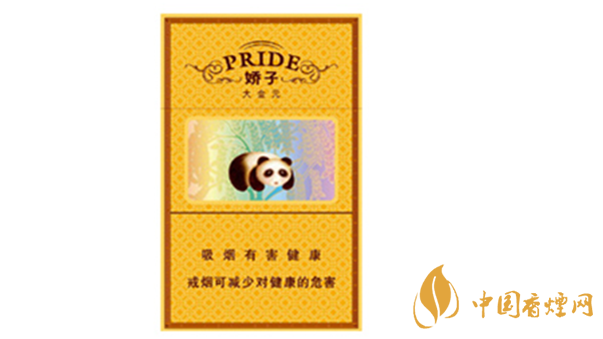 嬌子硬大金元香煙好抽嗎？嬌子硬大金元香煙口味分析2020