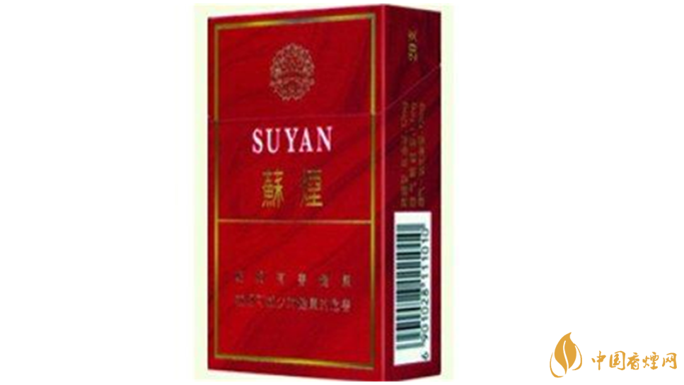 蘇煙七星硬盒多少錢一包價格？蘇煙七星價格一覽2020