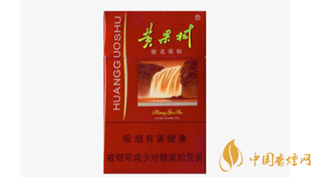黃果樹佳品香煙真假怎么看？黃果樹佳品香煙真假查詢2020