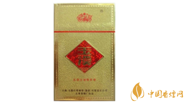 玉溪金黃硬11mg香煙多少錢？玉溪金黃硬價格及圖片2020