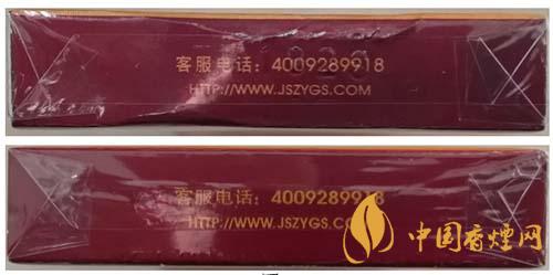 蘇煙沉香700元一條是真的嗎？蘇煙沉香真?zhèn)舞b別2020