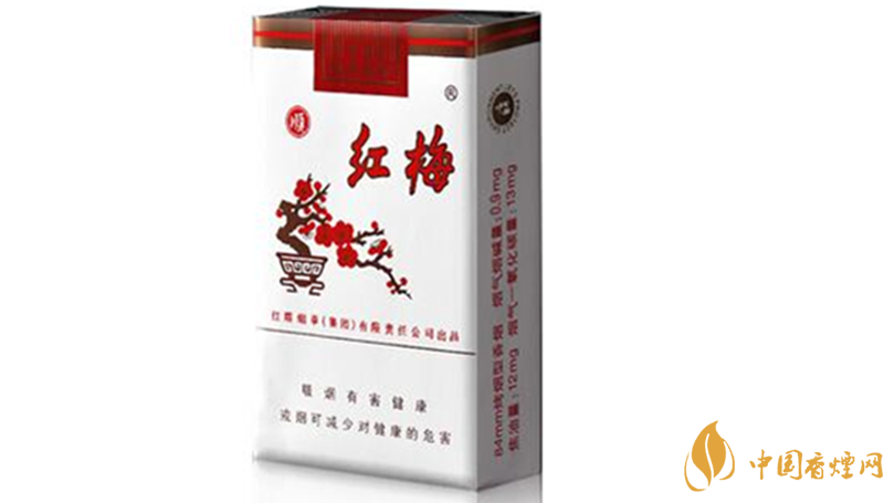紅梅香煙小盒價格多少錢？紅梅香煙價格表及種類2020