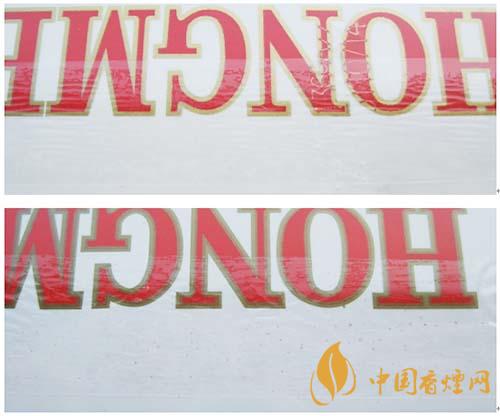 紅梅軟順條盒怎么區(qū)別真假？紅梅軟順真假鑒別2020