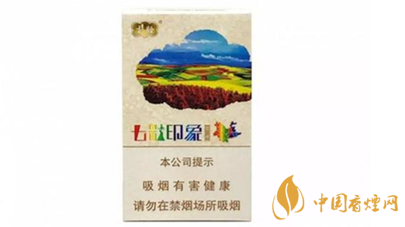 云煙七彩印象16支價(jià)格多少錢？云煙七彩印象價(jià)格詳情介紹2020