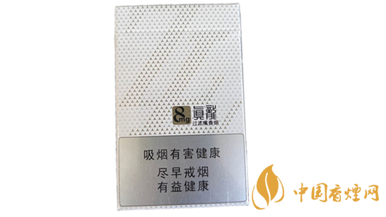 真龍馨云多少錢一包？真龍馨云香煙價格一覽2020