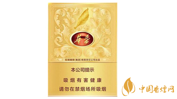 玉溪中支華葉多少錢一包？玉溪中支華葉價格及口感測評2020