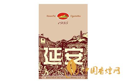 延安香煙價格表圖一覽表2025最新