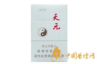 2025最新白盒泰山天元香煙價(jià)格及圖片一覽