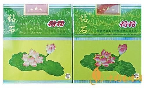 鉆石細(xì)支荷花真假煙怎么辨別？鉆石細(xì)支荷花真?zhèn)舞b別帶圖2020