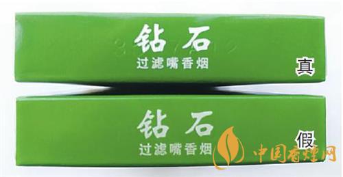 鉆石細(xì)支荷花真假煙怎么辨別？鉆石細(xì)支荷花真?zhèn)舞b別帶圖2020