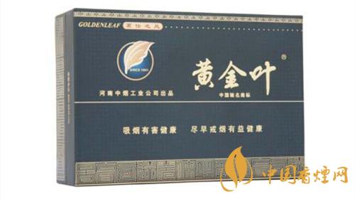 黃金葉茗仕之風多少錢一條？黃金葉茗仕之風價格大全2020