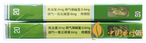 鉆石細(xì)支荷花真假煙怎么辨別？鉆石細(xì)支荷花真?zhèn)舞b別帶圖2020