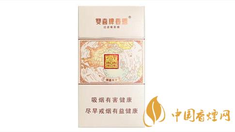 雙喜國(guó)喜天下硬盒香煙味道怎樣？雙喜國(guó)喜天下口味及包裝點(diǎn)評(píng)2020