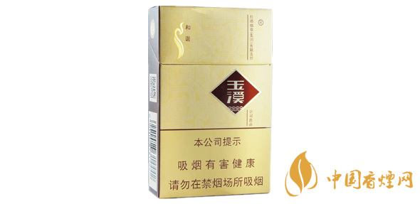 玉溪和諧硬盒價(jià)格表和圖片 2025玉溪和諧硬盒多少錢(qián)一包
