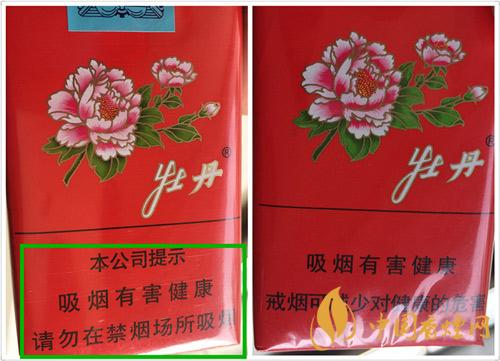 牡丹軟真假怎么識(shí)別？軟牡丹真?zhèn)螏D鑒別2020