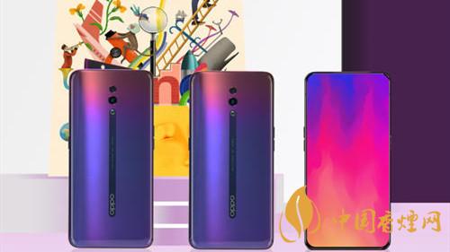 OPPOReno5和OPPOReno4pro買哪款-手機(jī)實(shí)際評(píng)測(cè)對(duì)比2020