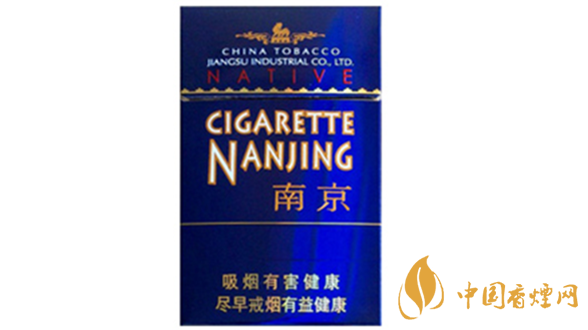 南京壹品香煙圖片價格及參數大全介紹2020