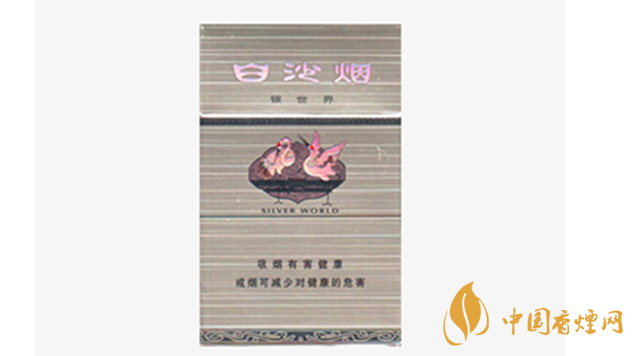 白沙銀世界味道怎么樣？白沙銀世界香煙測評2020