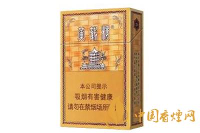 黃鶴樓硬金砂龍?jiān)趺礃?2025年黃鶴樓硬金砂龍煙價格