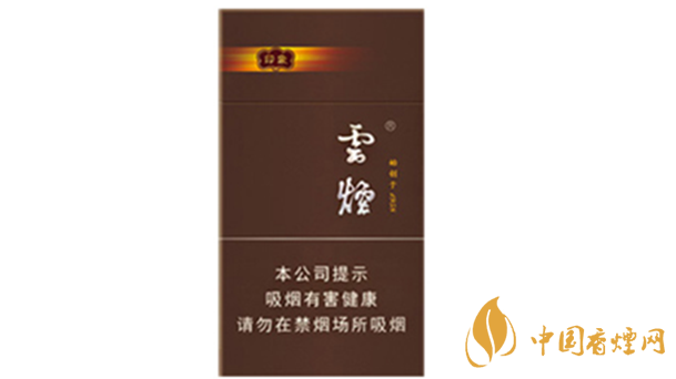 云煙94mm印象多少錢一盒？云煙94mm印象價格及參數(shù)2020
