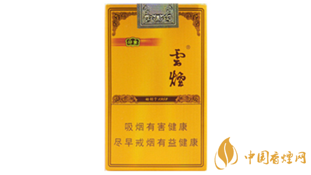 云煙軟禮印象小盒多少錢(qián)一包？云煙軟禮印象小盒價(jià)格2020