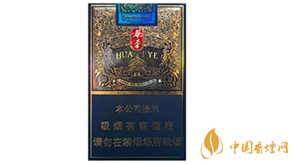 玉溪華葉多少錢一包價(jià)格？玉溪系列香煙種類及價(jià)格2020