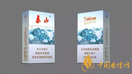 泰山煙的真假怎么看？泰山香煙真?zhèn)尾樵?xún)2020