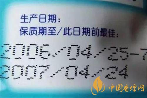 香煙保質(zhì)期是多長(zhǎng)時(shí)間？香煙保存方法介紹2020