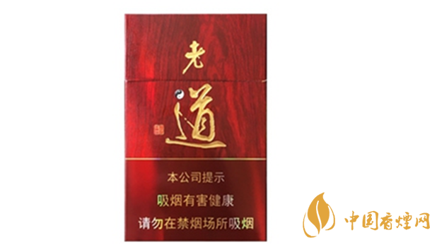 黃金葉紅老道價格多少錢？黃金葉紅老道香煙價格2020