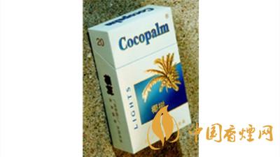 椰樹(shù)香煙多少錢一包2020？椰樹(shù)香煙價(jià)格及圖片大全2020