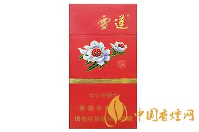 雪蓮細(xì)支煙價格表和圖片2025價目表