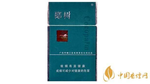 椰樹(shù)香煙多少錢一包2020？椰樹(shù)香煙價(jià)格及圖片大全2020