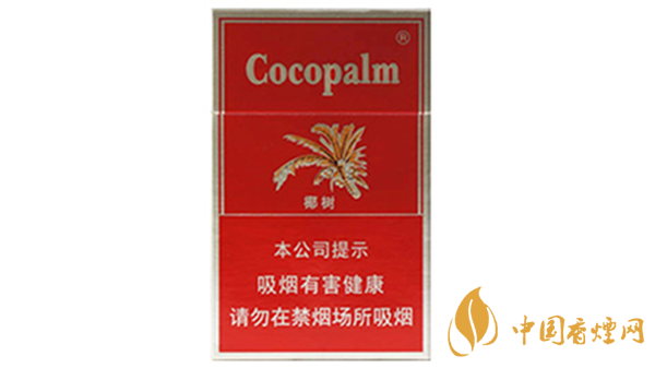 椰樹(shù)香煙多少錢一包2020？椰樹(shù)香煙價(jià)格及圖片大全2020