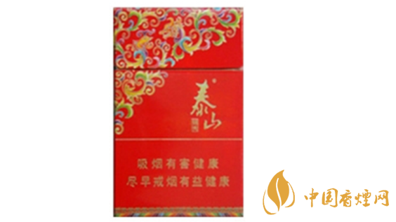 泰山錦秀多少錢一包2020價格？泰山錦秀香煙價格2020