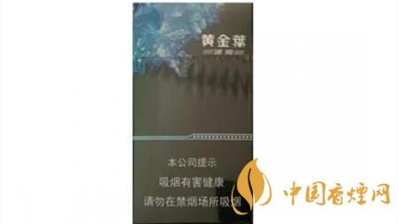 黃金葉冰爽多少錢一盒價格 黃金葉冰爽價格及參數(shù)圖片2025