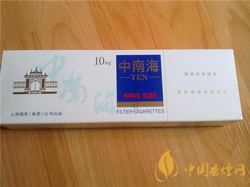 低焦油煙部分價格表圖 低焦油煙核心參數介紹