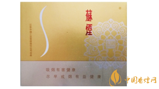 蘇煙鉑晶香煙怎么樣？蘇煙鉑晶香煙測(cè)評(píng)介紹