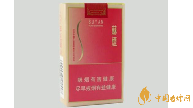 蘇煙金砂c硬盒多少錢(qián)？蘇煙金砂C硬盒價(jià)格表