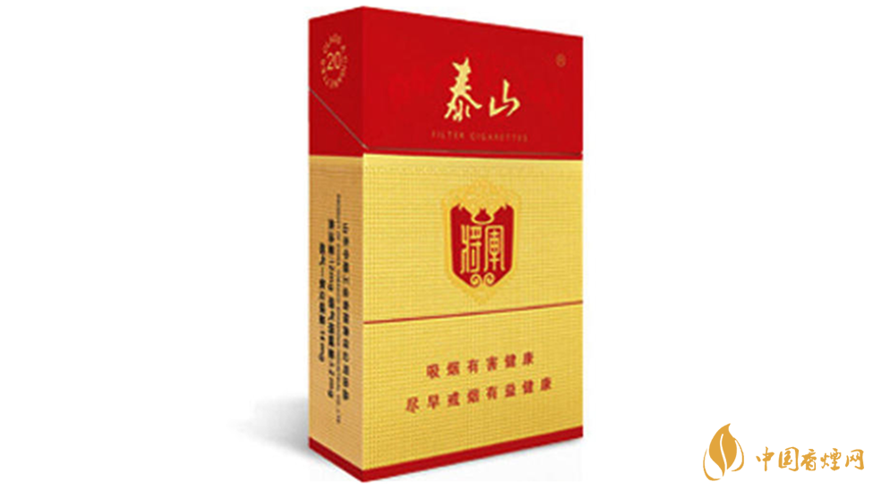 泰山紅將軍假煙怎么看？泰山紅將軍真?zhèn)畏直鎸?duì)比