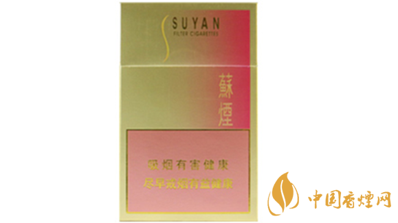 蘇煙金砂2硬盒怎么樣？蘇煙金砂2香煙口感及包裝測評