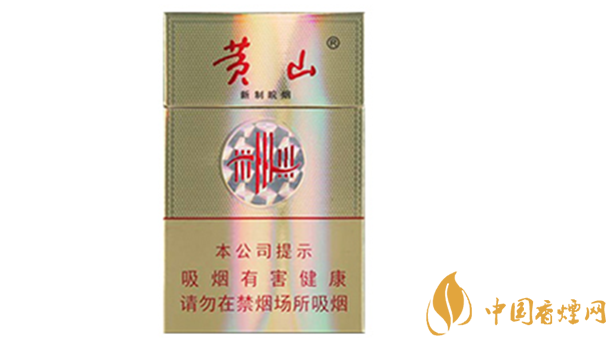 黃山新制皖煙焦甜香口味怎么樣？黃山新制皖煙好抽嗎？