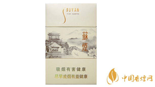 蘇煙瑞星價(jià)格價(jià)位多少？蘇煙瑞星價(jià)格查詢一覽