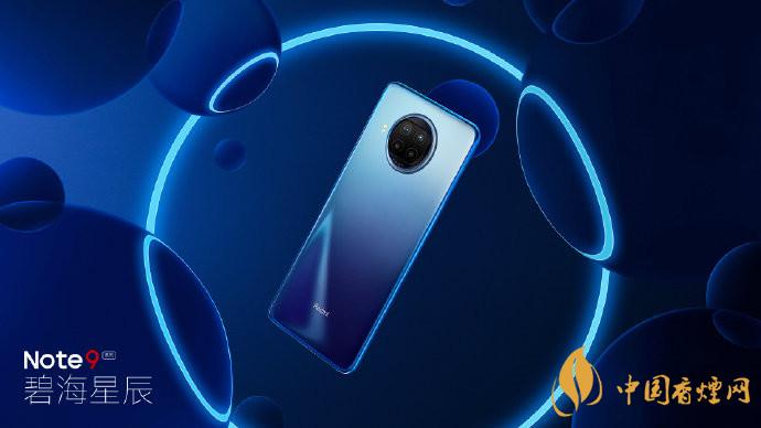 紅米note9發(fā)布會(huì)在哪看-盧偉冰發(fā)文聲稱(chēng)以脫口秀形式展示