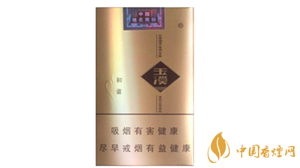 玉溪軟和諧軟包好抽嗎？玉溪軟和諧香煙口感點評