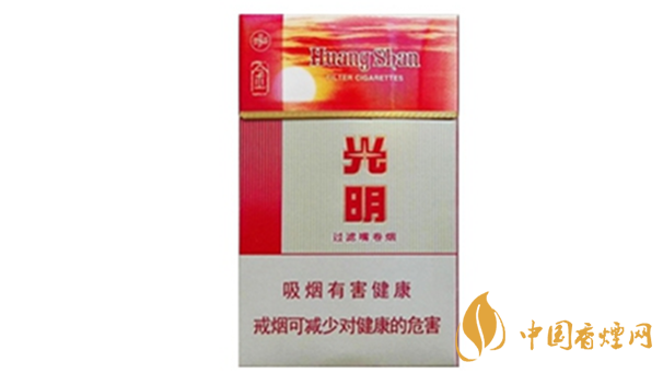 黃山金光明煙味道怎樣？黃山金光明香煙外觀圖片及口感