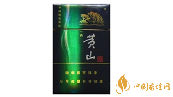 黃山藍(lán)一品多少錢(qián)一包？黃山藍(lán)一品香煙價(jià)格詳情