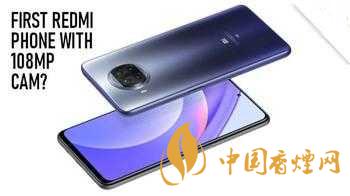 紅米note95g手機參數(shù)有什么不同-紅米note9手機5G和4G版本對比