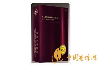 紫和白沙香煙多少錢(qián)一包 白沙紫和香煙價(jià)格表查詢