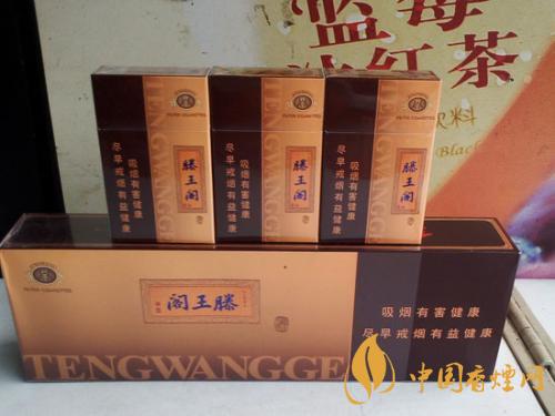 滕王閣香煙價格表圖 滕王閣香煙核心參數介紹