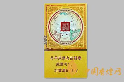 雙喜金國喜細(xì)支多少錢一包 雙喜金國喜細(xì)支味道怎么樣